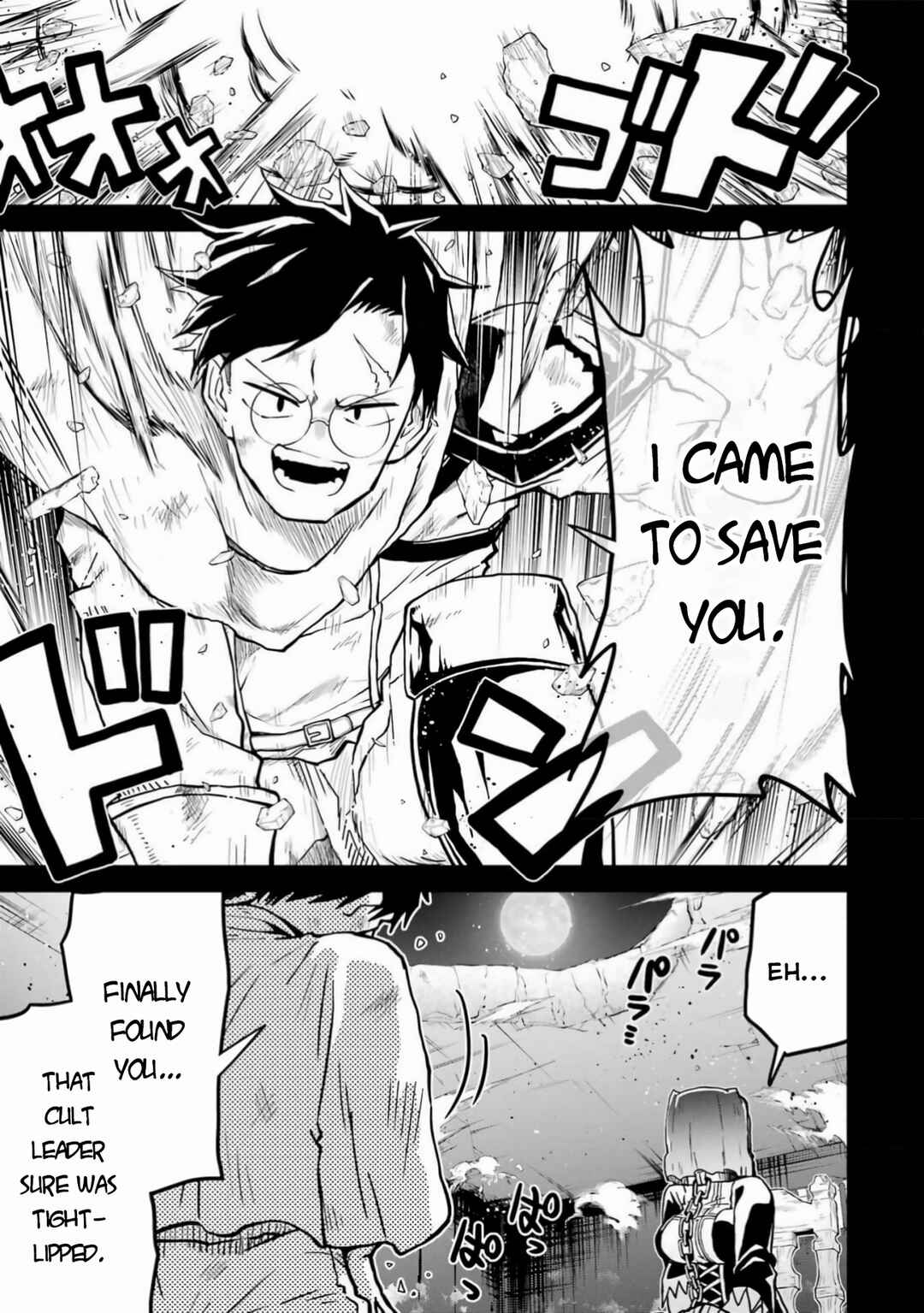 Doutei Yuusha wa Nakayoku Shitai Chapter 4 - Page 32