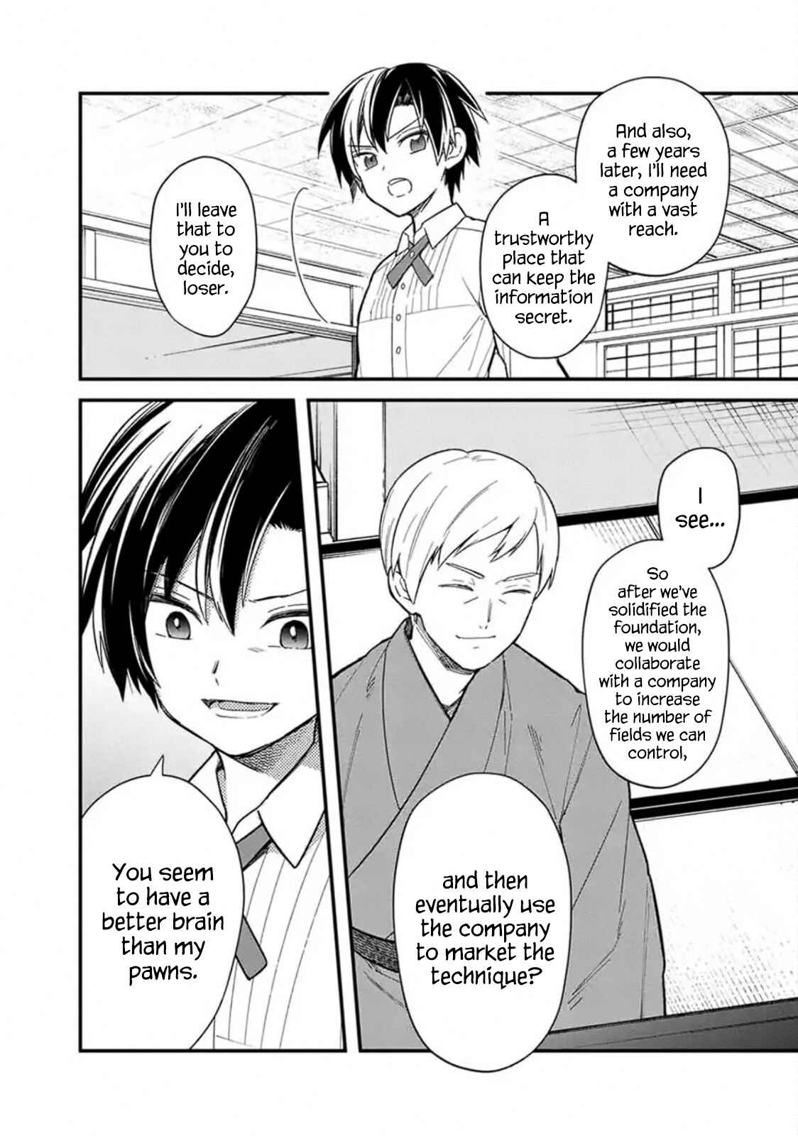 Ore no Shibou Flag ga Todomaru Tokoro o Shiranai Chapter 18.2 - Page 10