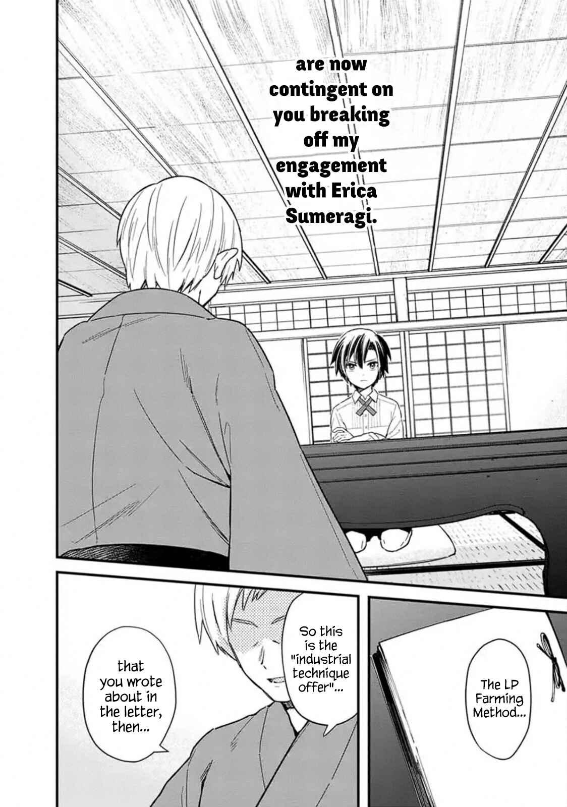 Ore no Shibou Flag ga Todomaru Tokoro o Shiranai Chapter 18.2 - Page 4