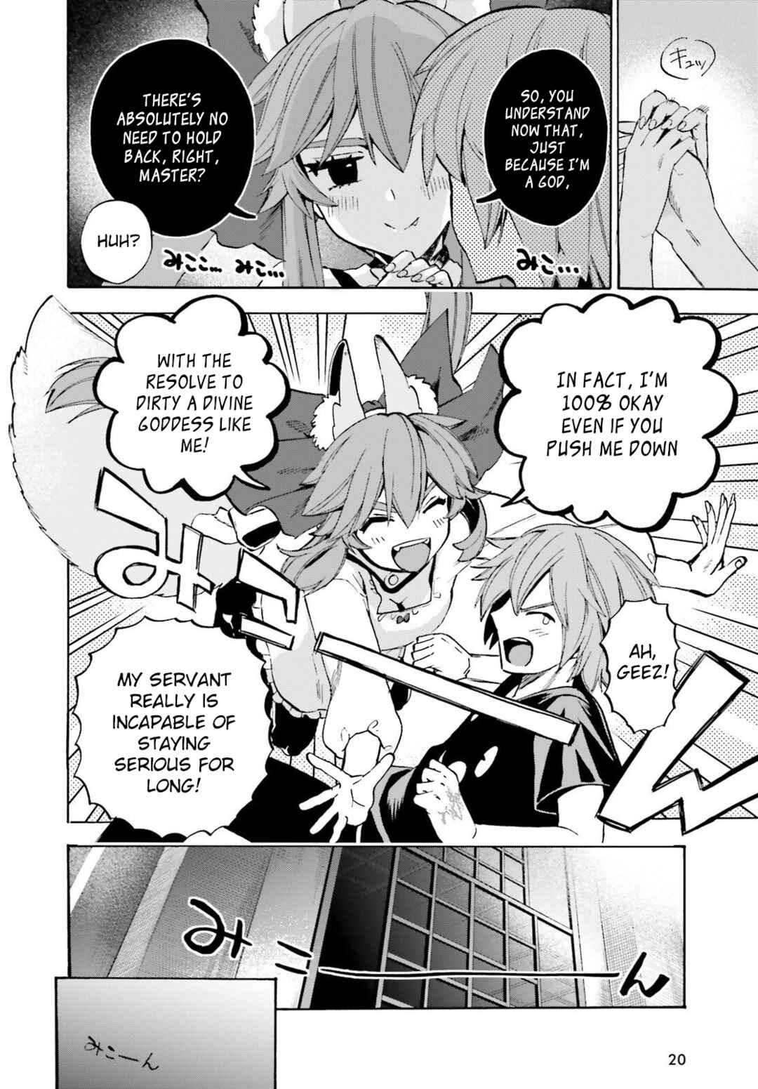 Fate/EXTRA CCC FoxTail Chapter 95 - Page 11