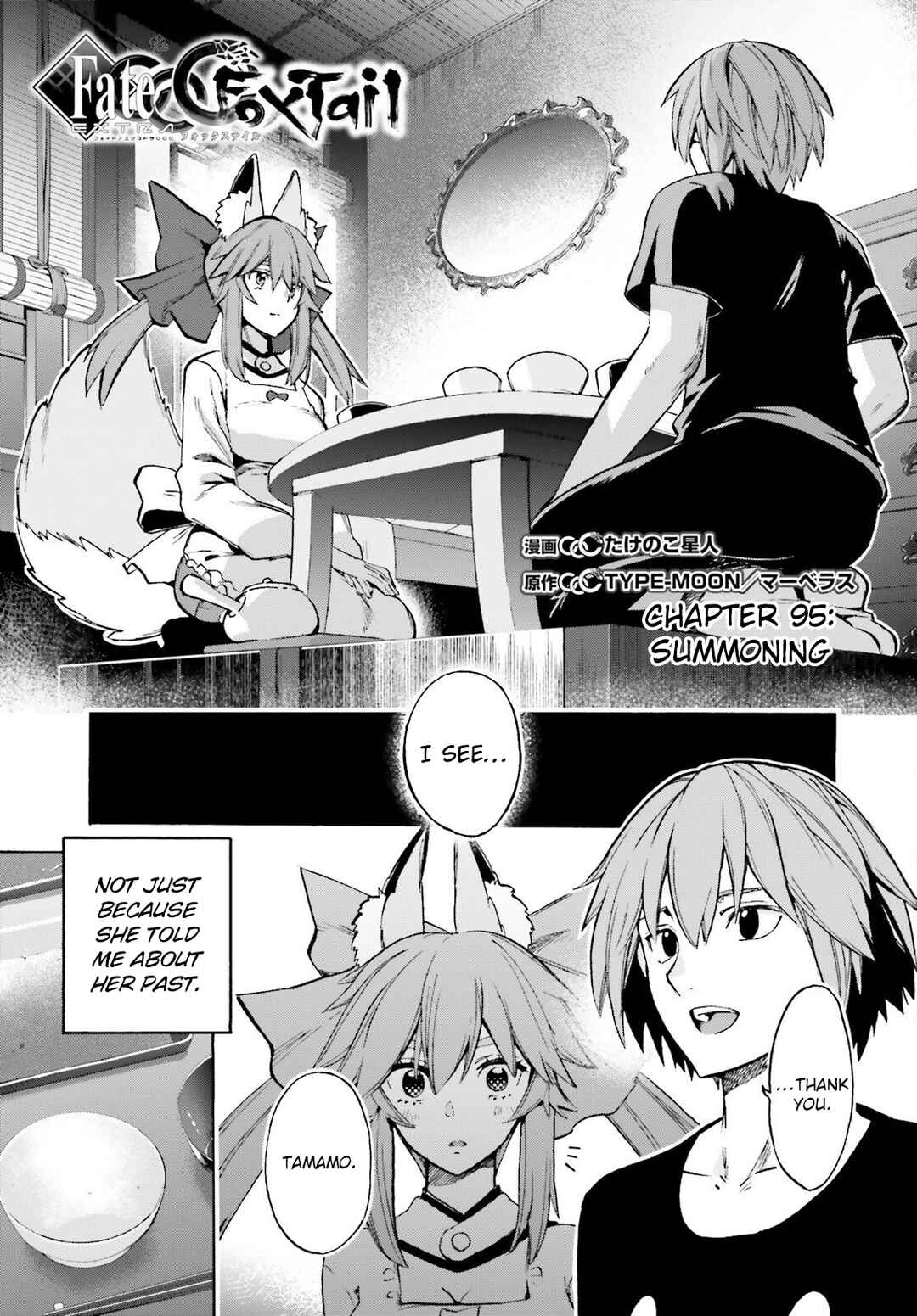Fate/EXTRA CCC FoxTail Chapter 95 - Page 2