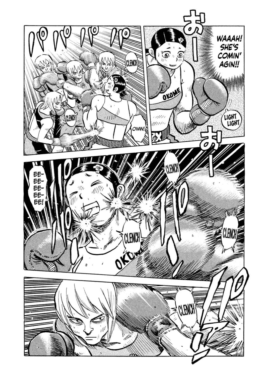Rice Shoulder Chapter 38 - Page 17