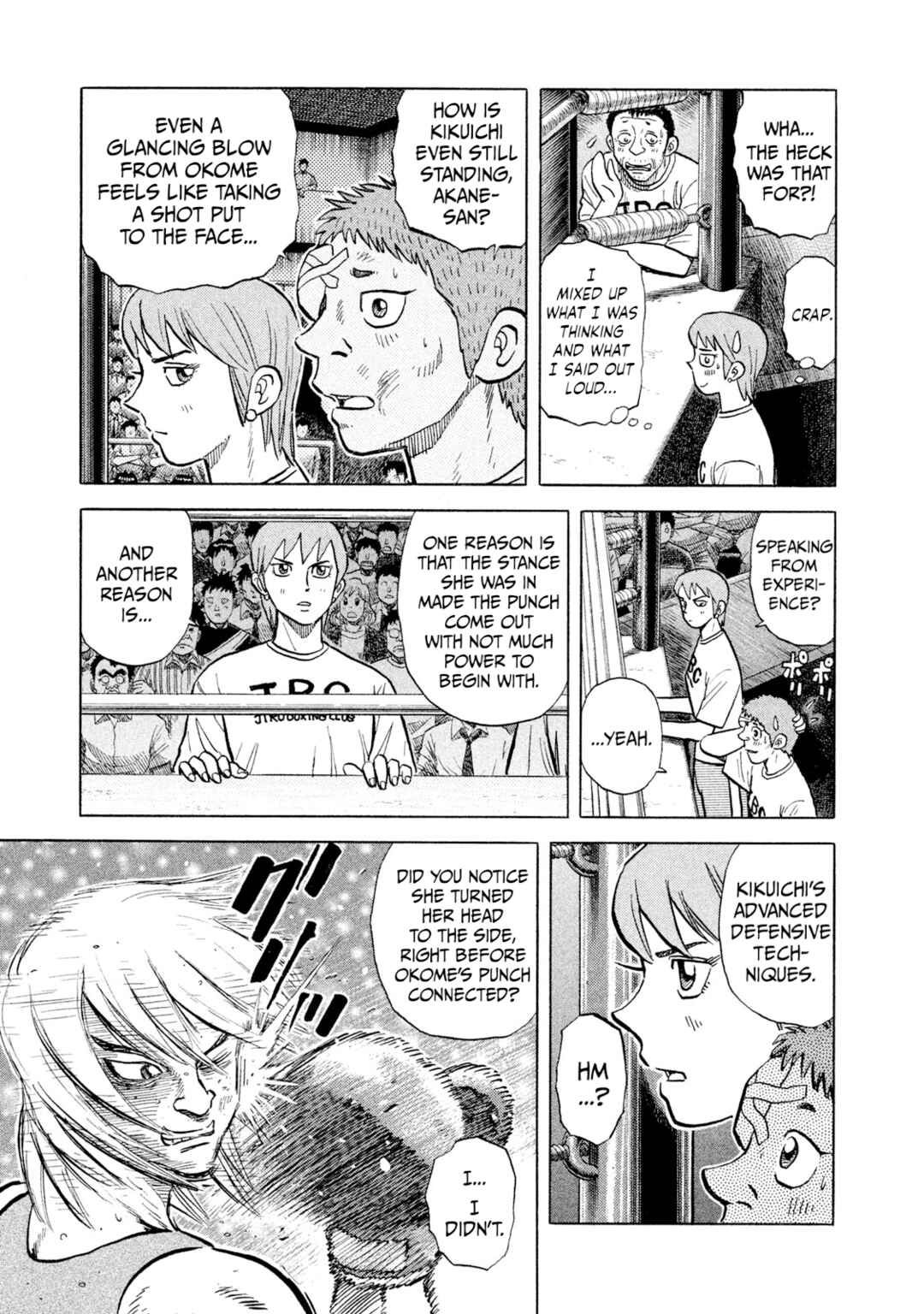 Rice Shoulder Chapter 38 - Page 7