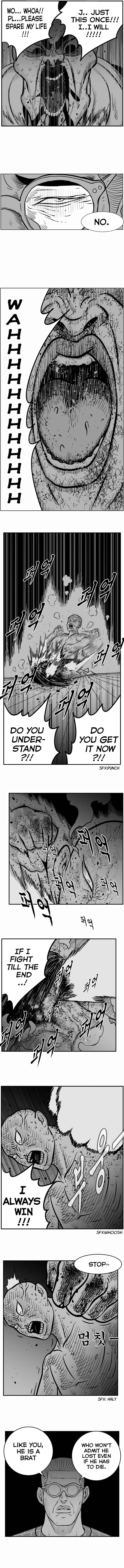 Hellper 2 <KillBeros> Chapter 6 - Page 5