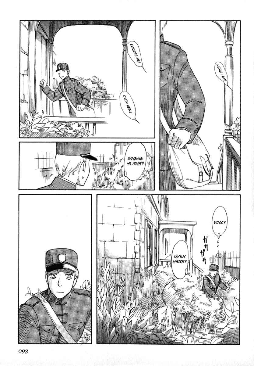 Shirley Chapter 5 - Page 3