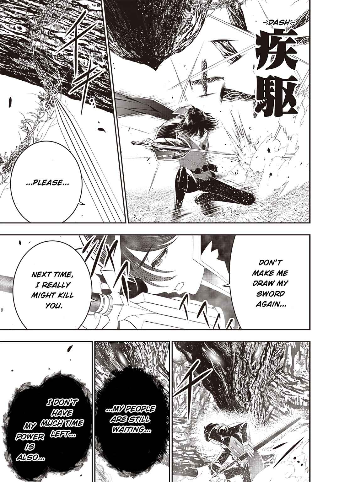 "Sekai Saikyou no Shitsuji" Black Shokuba wo Tsuihousareta Ore, Koori no Reijou ni Hirowareru Chapter 23 - Page 12