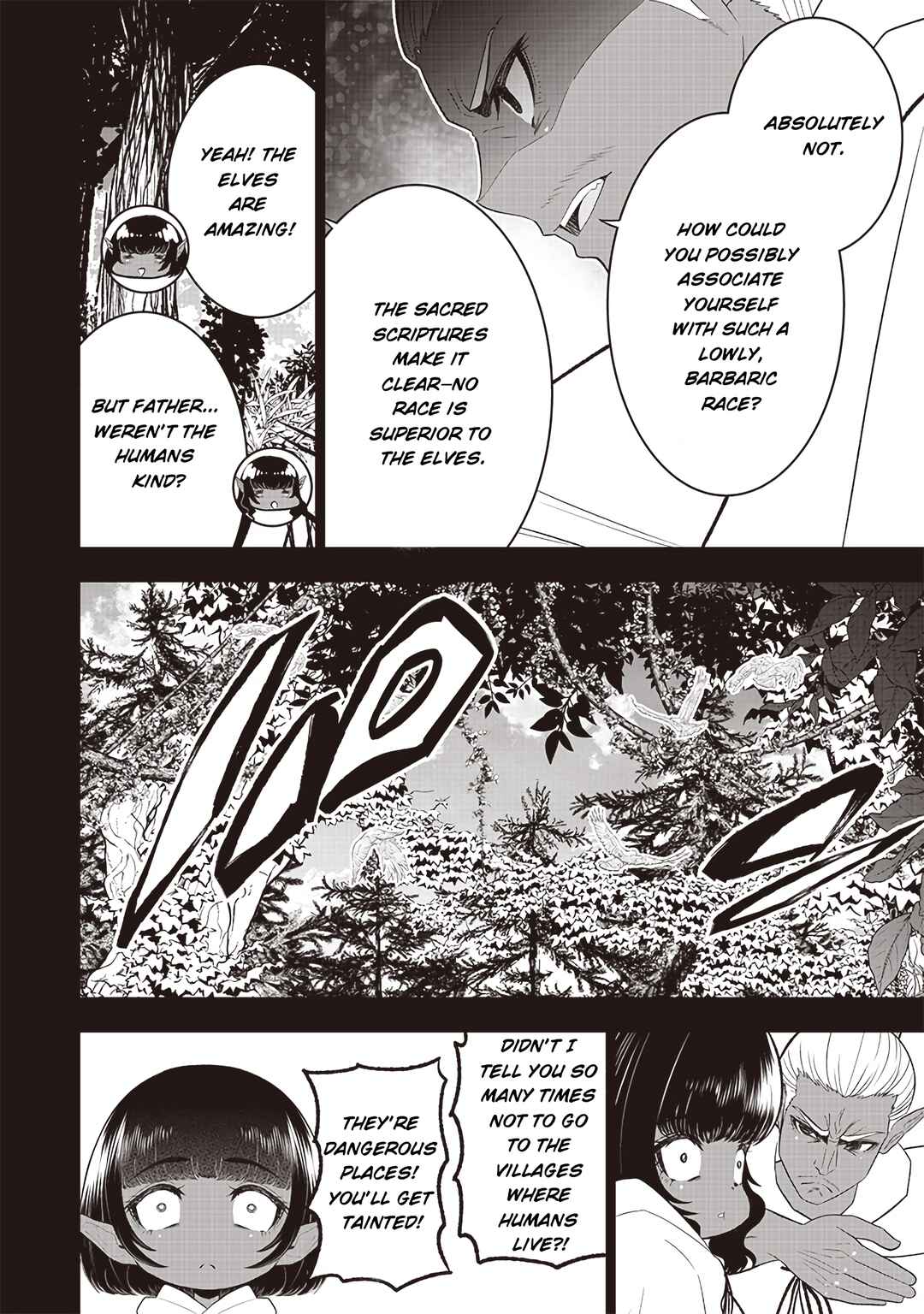 "Sekai Saikyou no Shitsuji" Black Shokuba wo Tsuihousareta Ore, Koori no Reijou ni Hirowareru Chapter 23 - Page 17