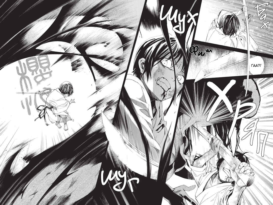 Noragami Chapter 48 - Page 38