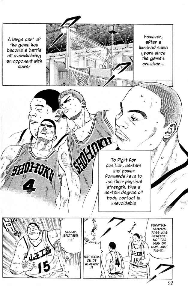 Slam Dunk! Chapter 229 - Page 8