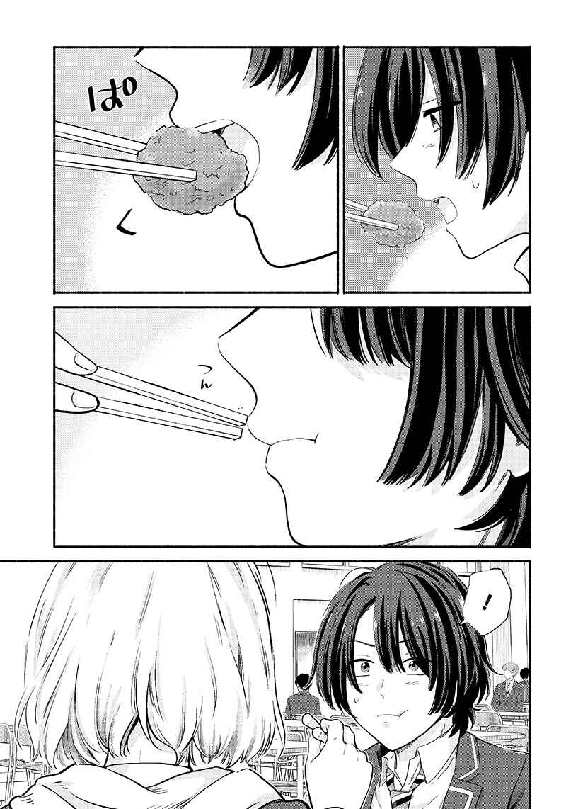 Nee, Mou Isso Tsukiacchau? Osananajimi no Bishoujo ni Tanomarete, Kamofura Kareshi Hajimemashita Chapter 6 - Page 18