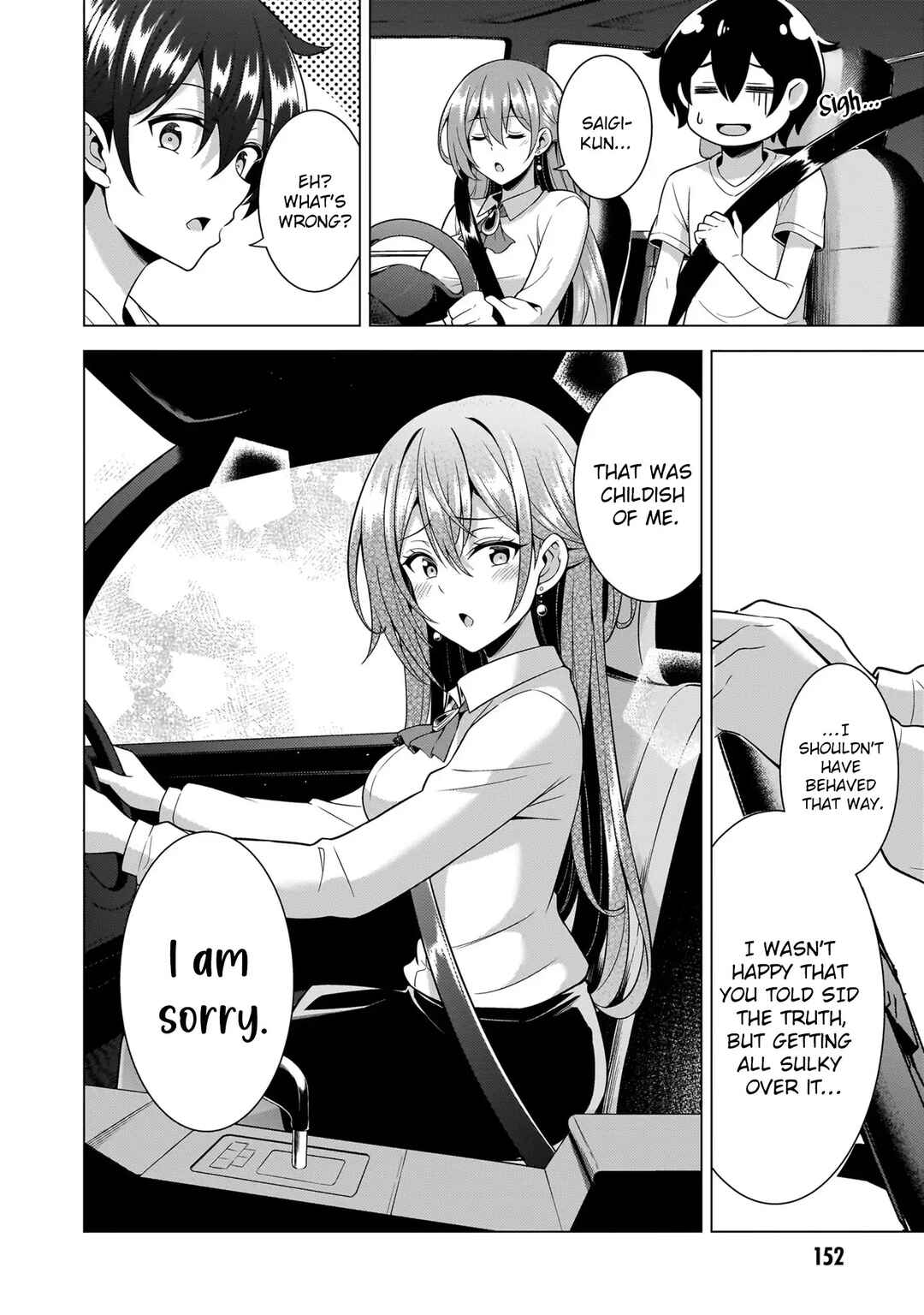 Boku no Kanojo Sensei Chapter 61 - Page 23