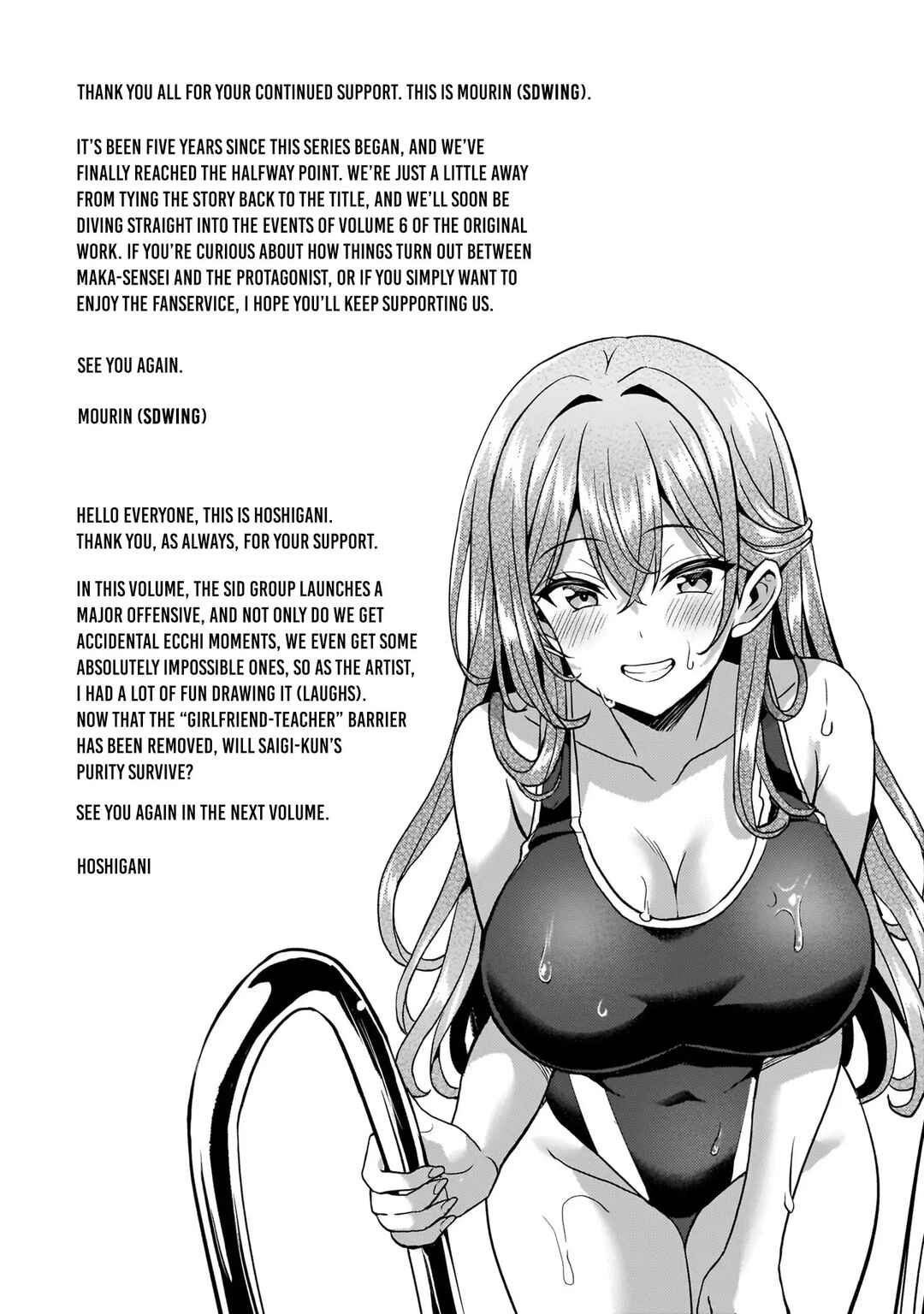 Boku no Kanojo Sensei Chapter 61 - Page 39