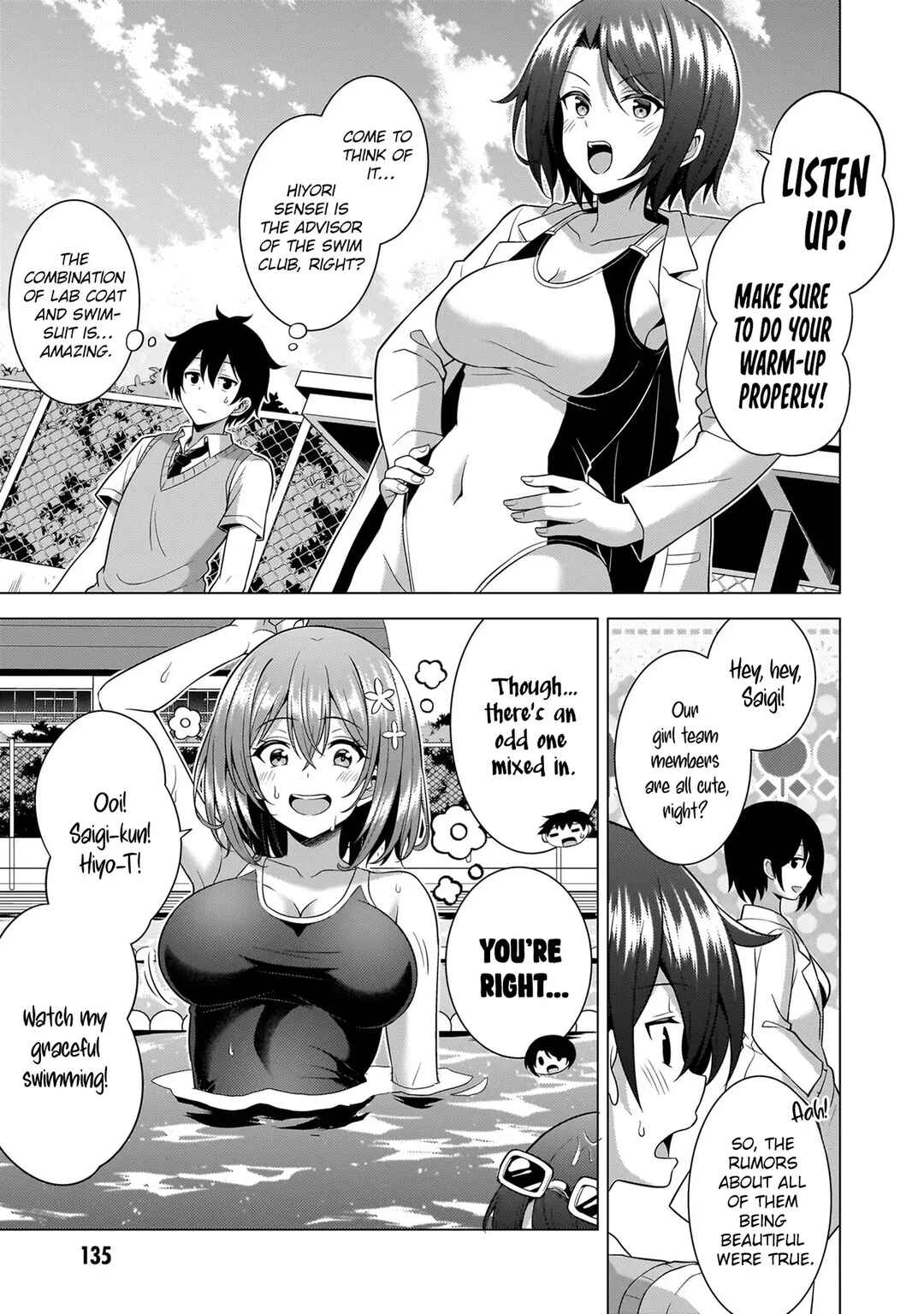 Boku no Kanojo Sensei Chapter 61 - Page 6