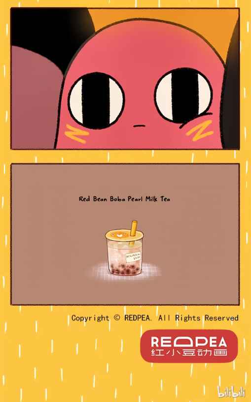 Qǐng Chī Xiǎo Hóngdòu ba! Chapter 10 - Page 4