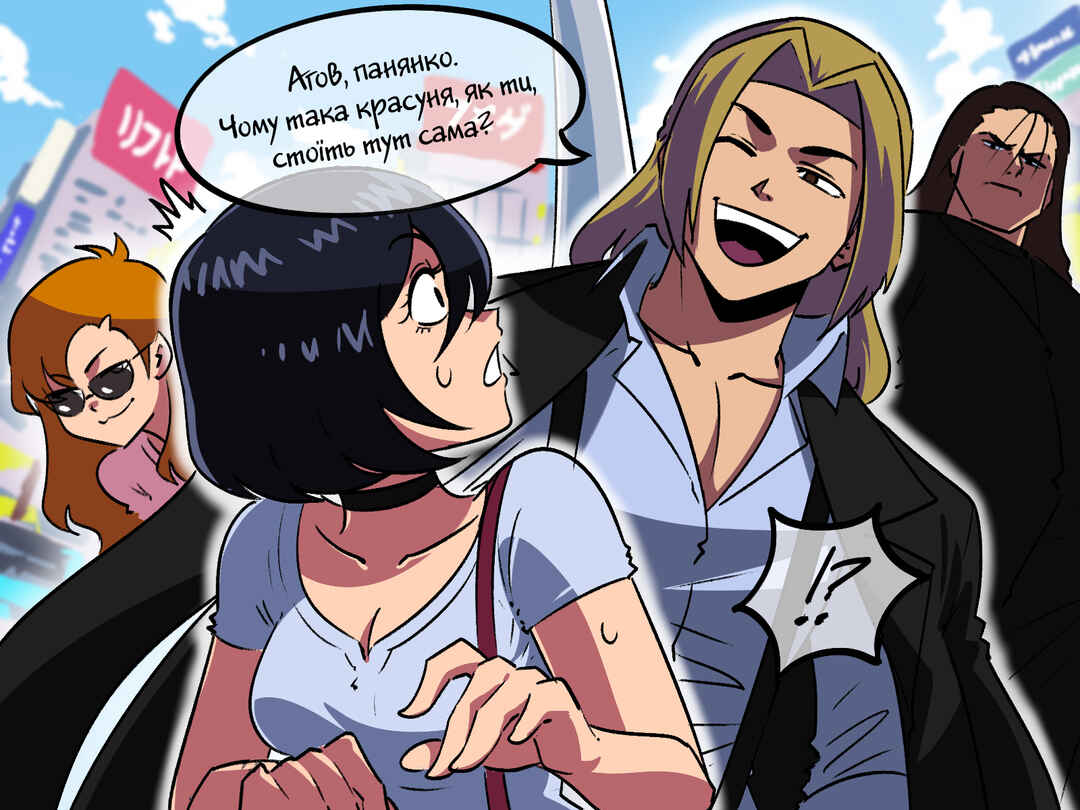 The Dragon Tamer Chapter 13 - Page 2
