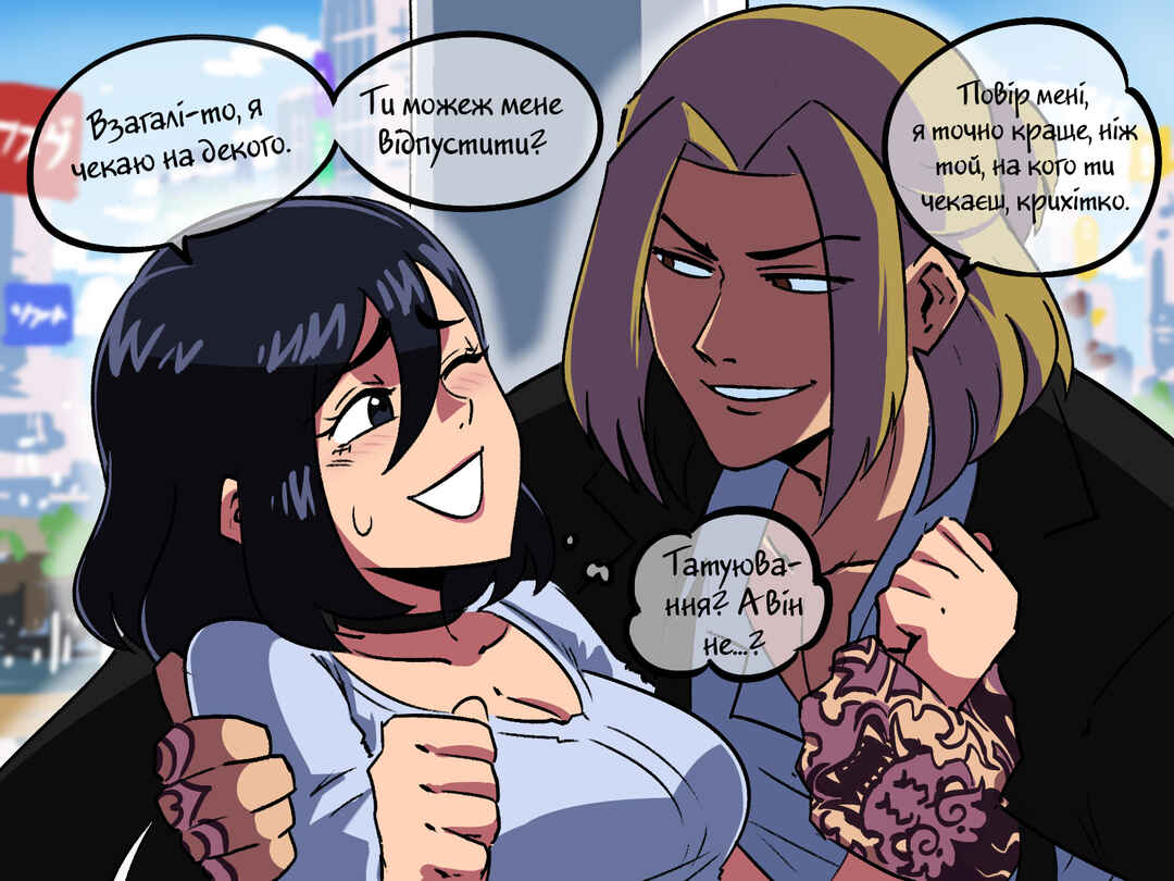 The Dragon Tamer Chapter 13 - Page 3