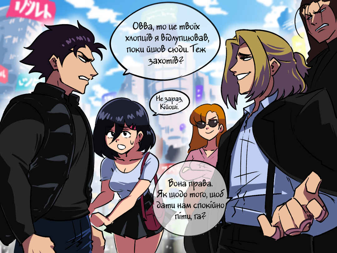The Dragon Tamer Chapter 13 - Page 6
