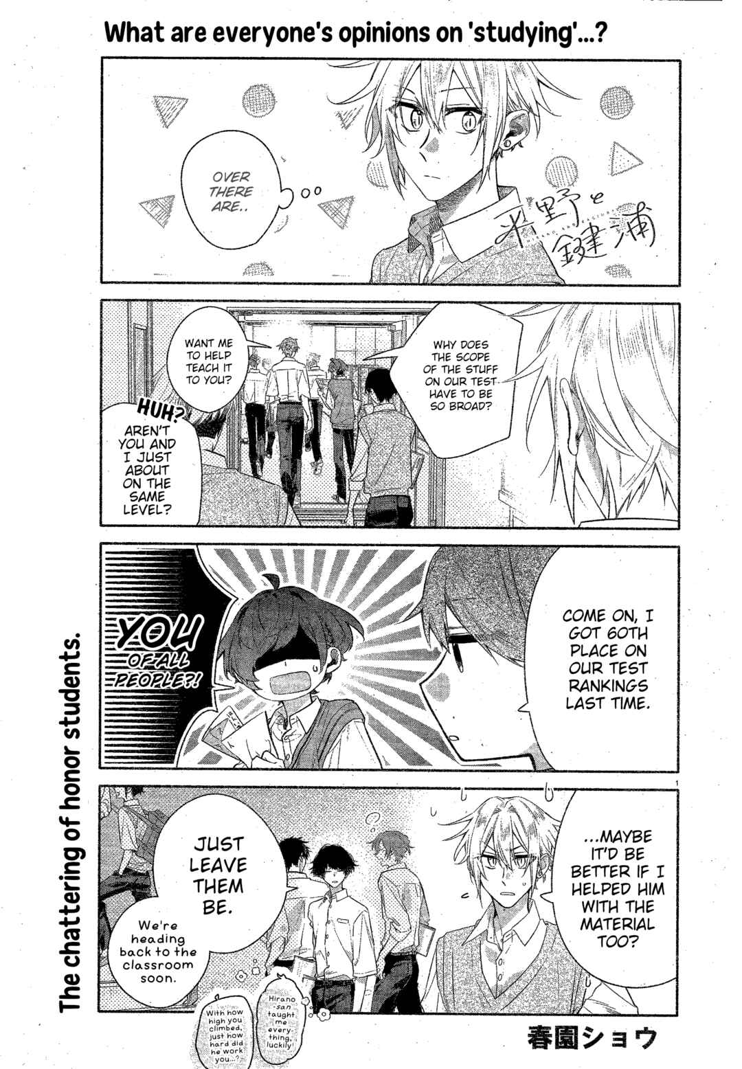 Hirano to Kagiura Chapter 33c - Page 4