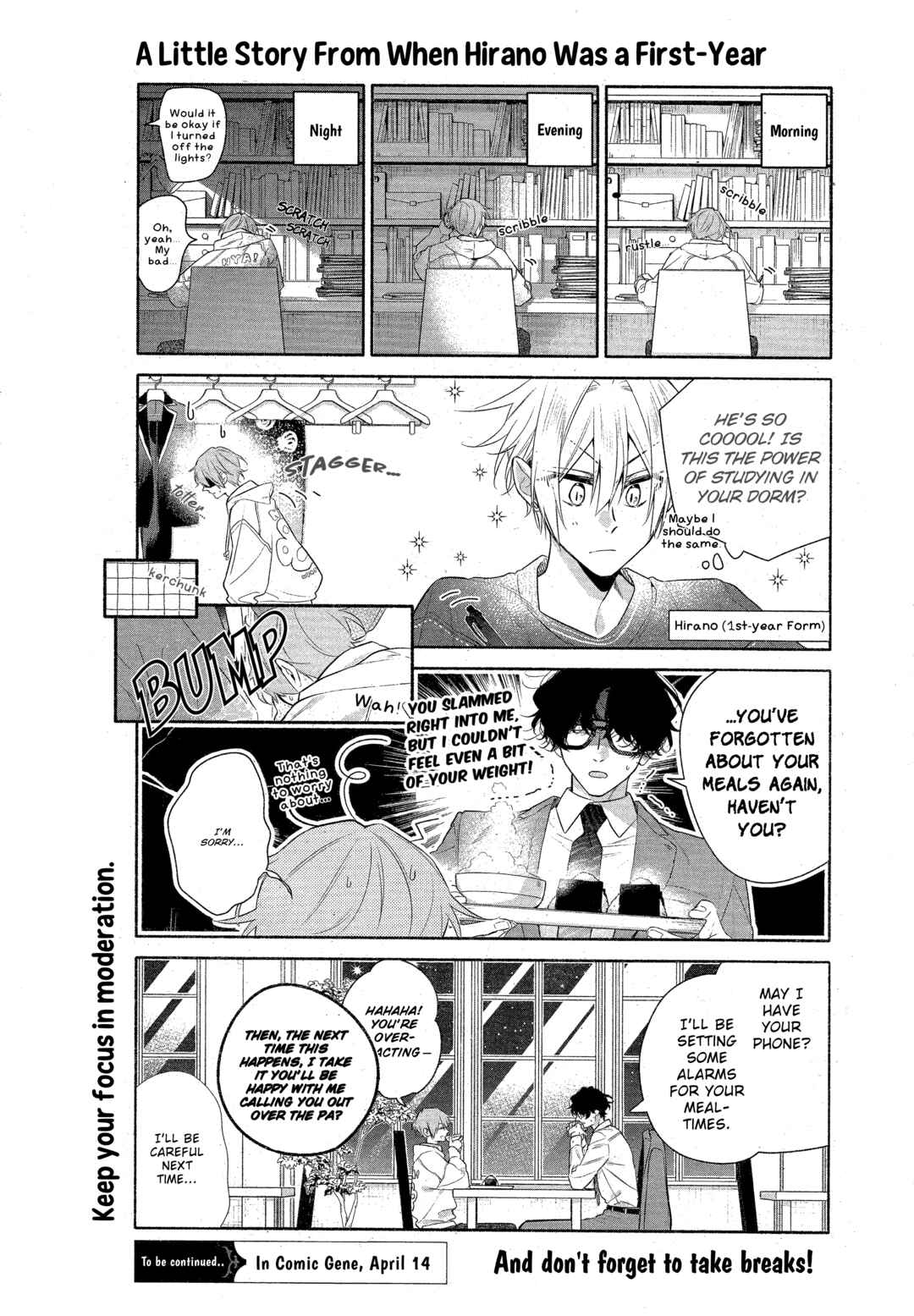 Hirano to Kagiura Chapter 33c - Page 7