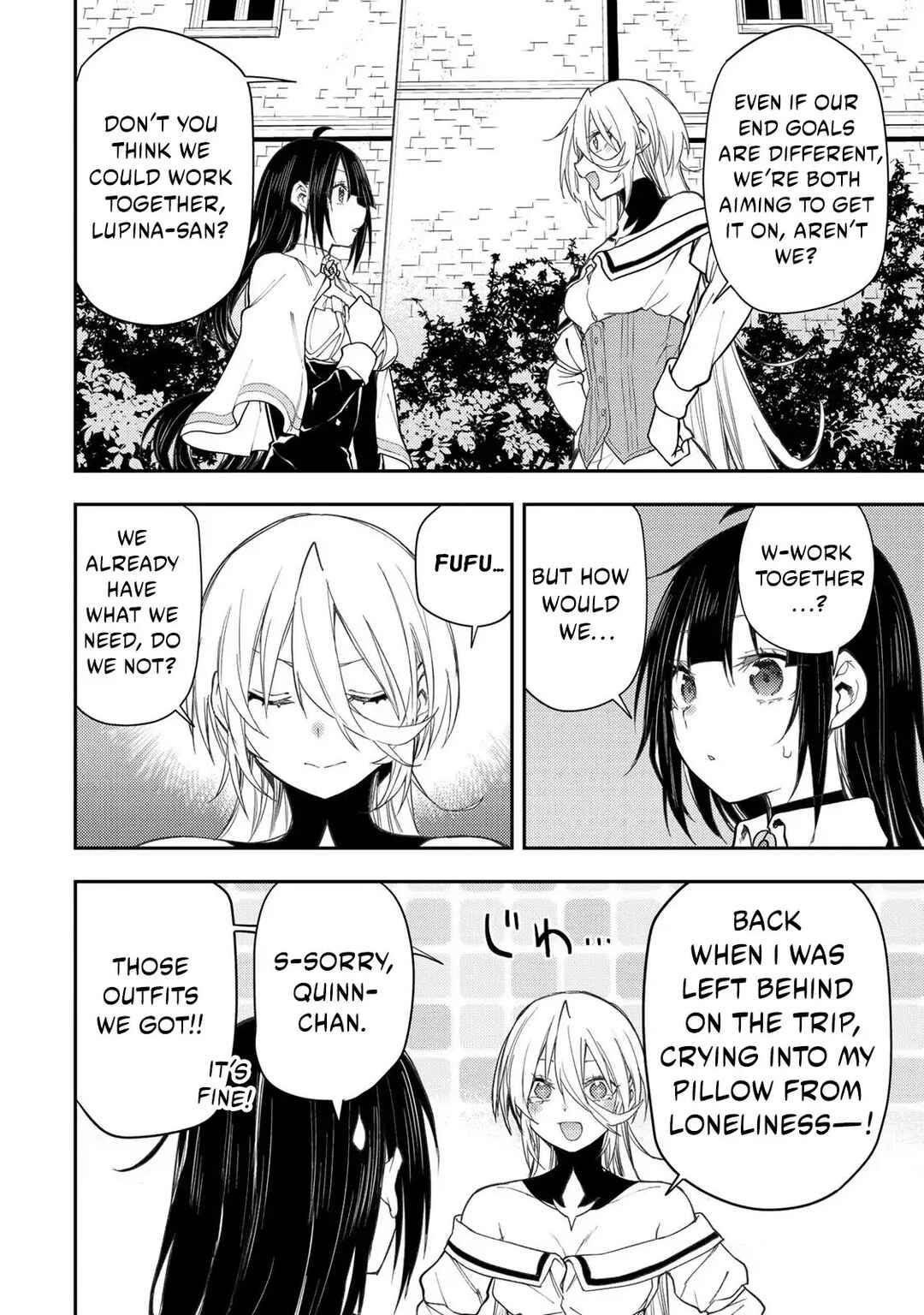 Seinaru Otome to Himegoto wo Chapter 48 - Page 17