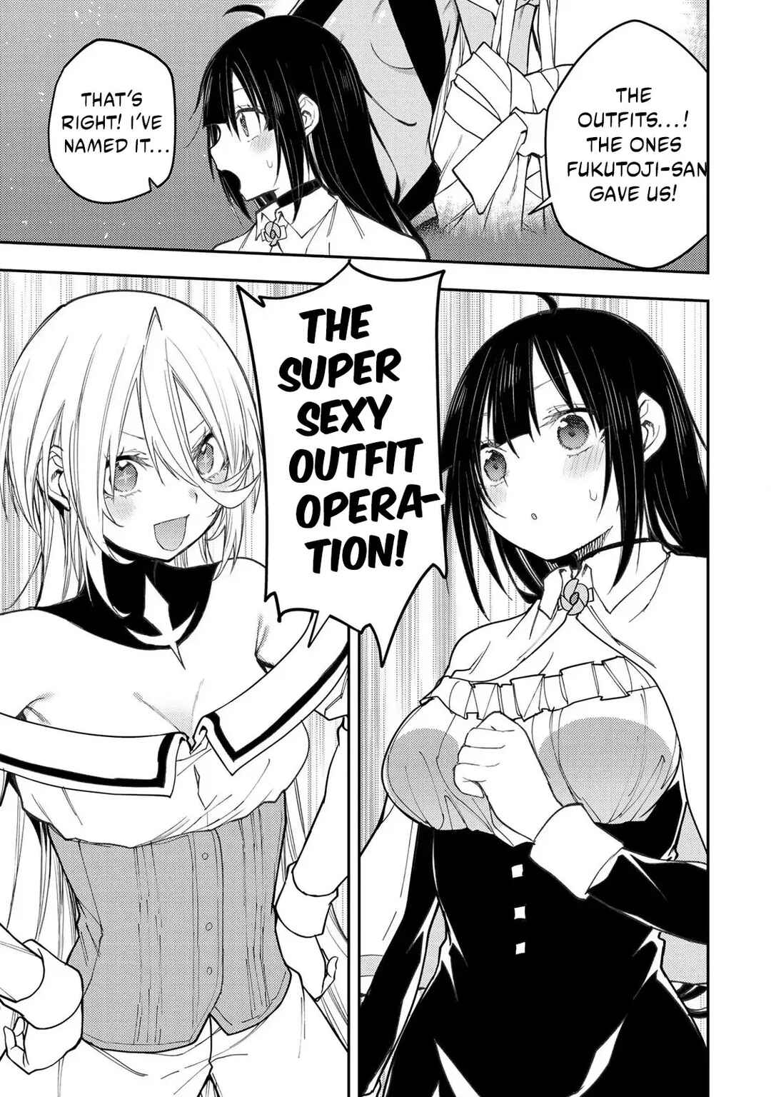 Seinaru Otome to Himegoto wo Chapter 48 - Page 18