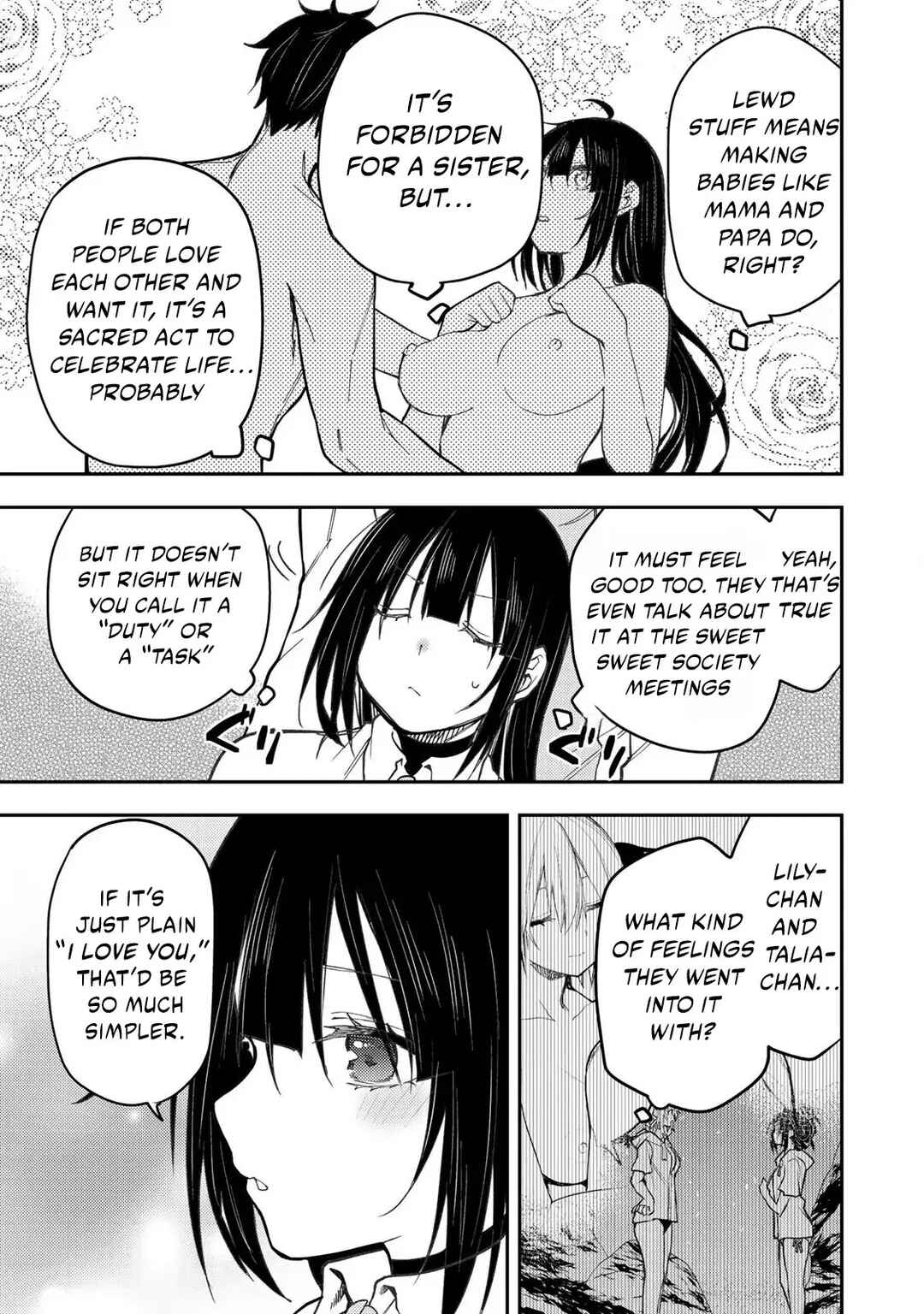Seinaru Otome to Himegoto wo Chapter 48 - Page 6