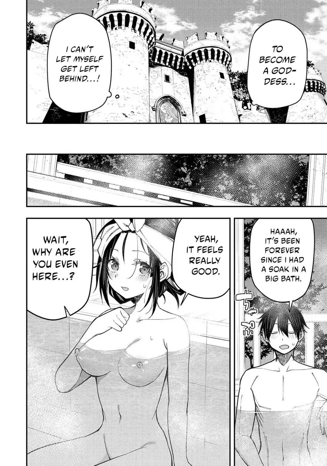 Seinaru Otome to Himegoto wo Chapter 48 - Page 9