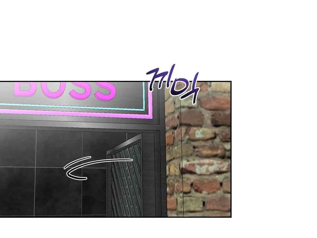 Drunken My Boss Chapter 21 - Page 103