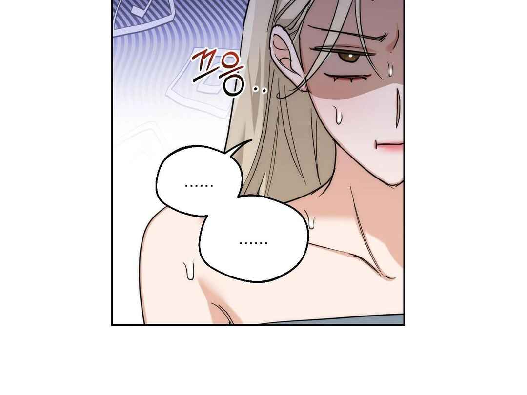 Drunken My Boss Chapter 21 - Page 112