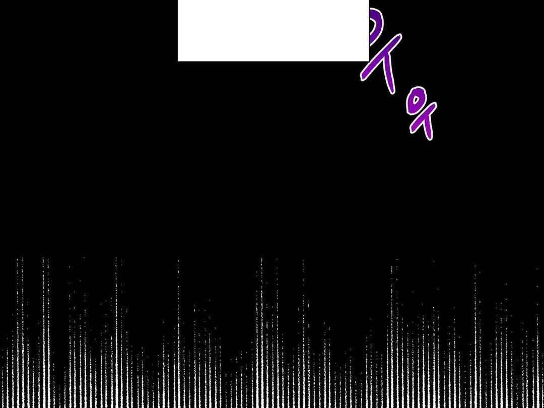 Drunken My Boss Chapter 21 - Page 80