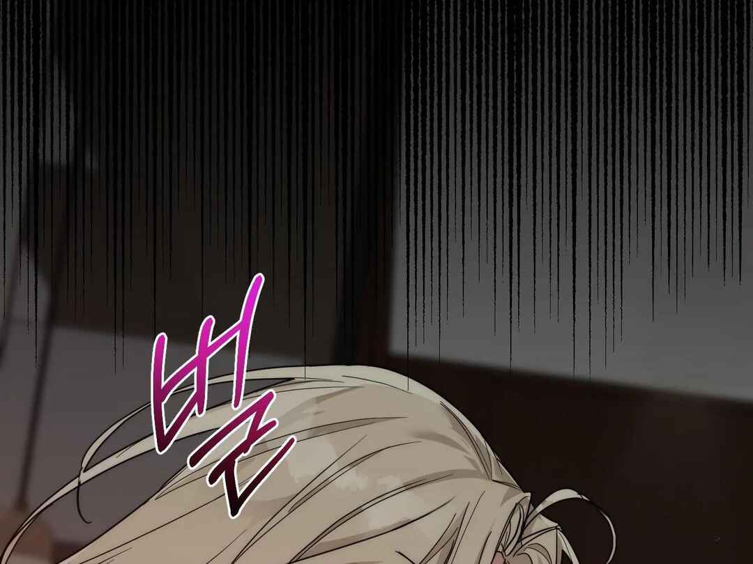 Drunken My Boss Chapter 21 - Page 88
