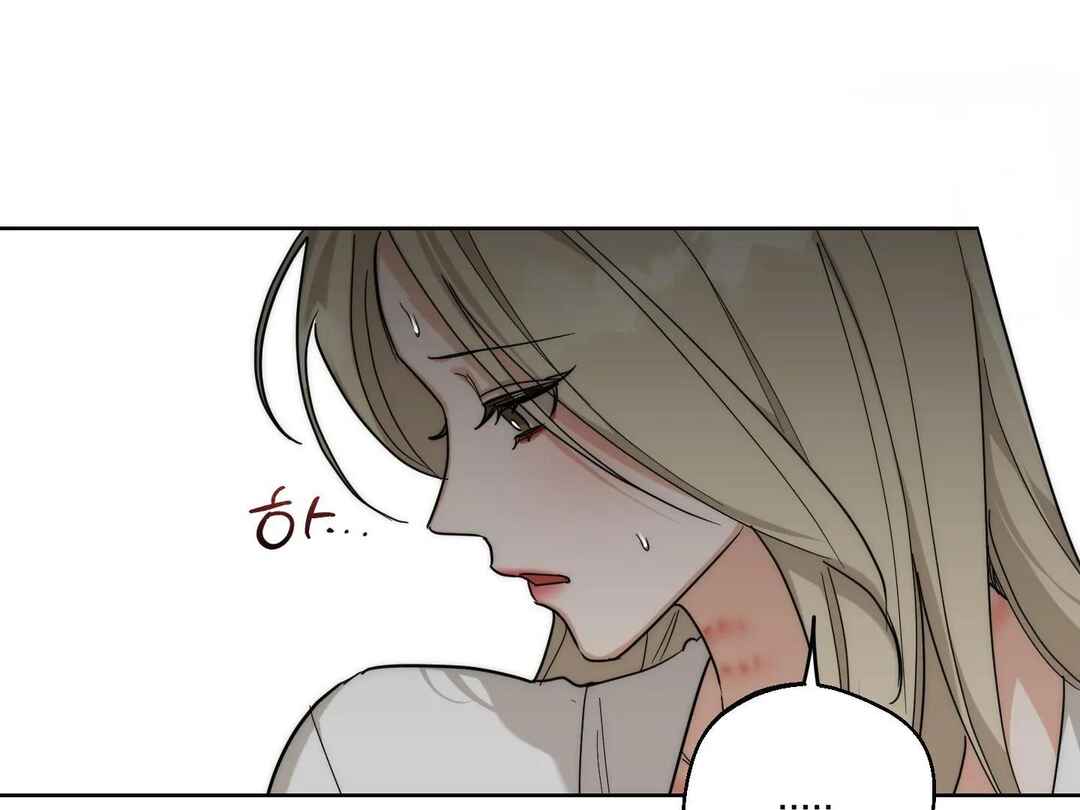 Drunken My Boss Chapter 21 - Page 95