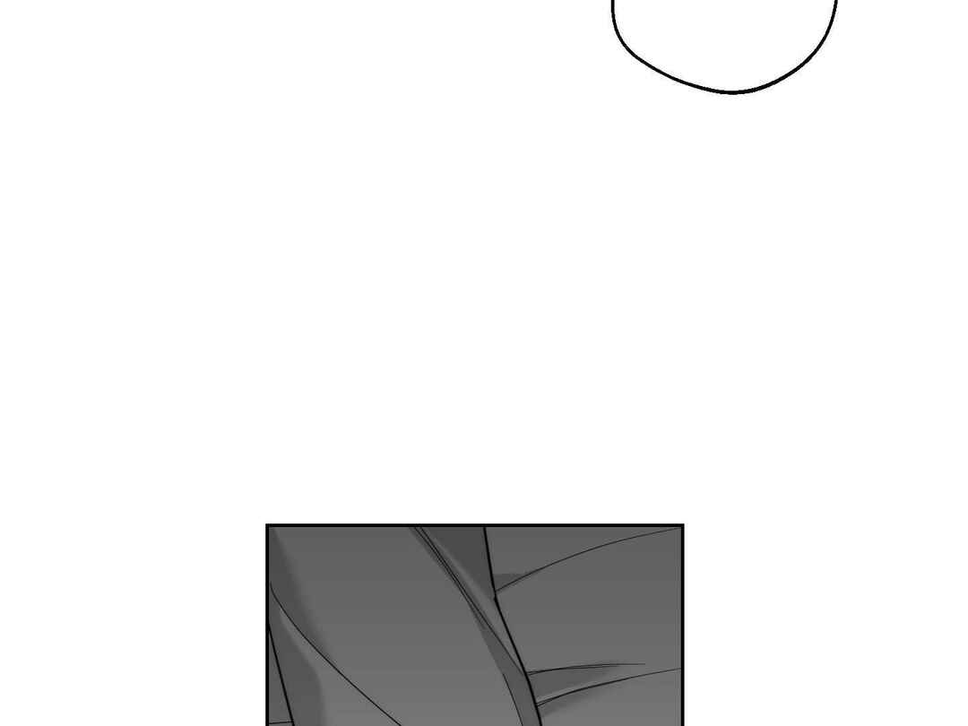 Drunken My Boss Chapter 21 - Page 96