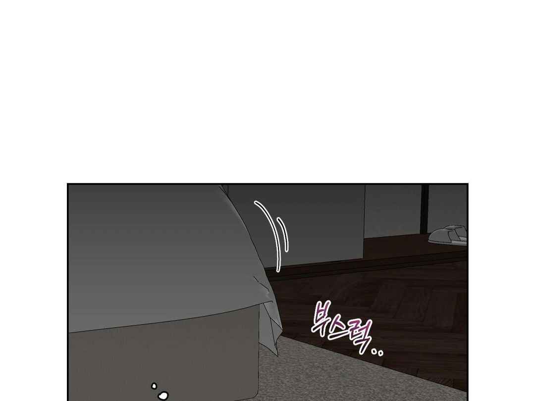 Drunken My Boss Chapter 21 - Page 98
