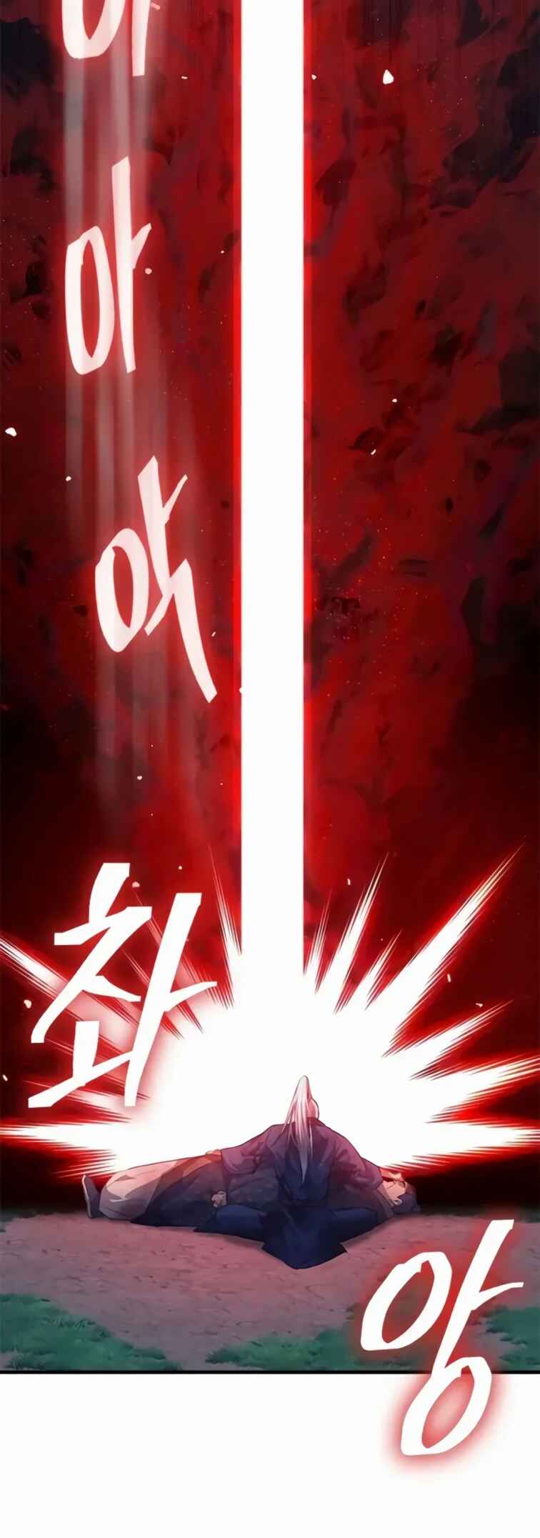 Regression of the Yong Clan Heir Chapter 1 - Page 97