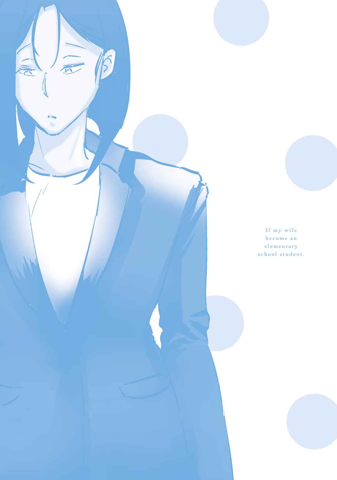 Tsuma, Shougakusei ni Naru. Chapter 80.5 - Page 10
