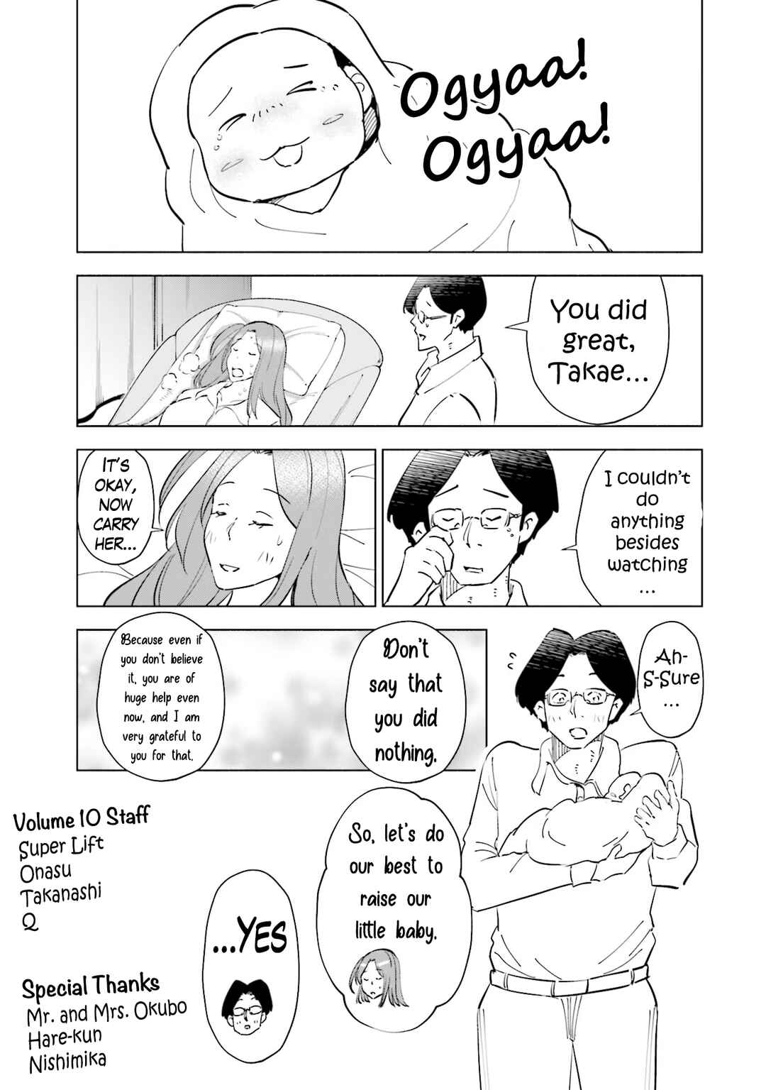 Tsuma, Shougakusei ni Naru. Chapter 80.5 - Page 6
