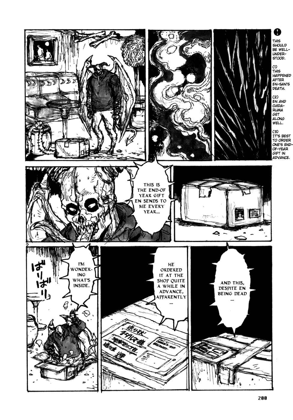 Dorohedoro Chapter 93.5 - Page 2