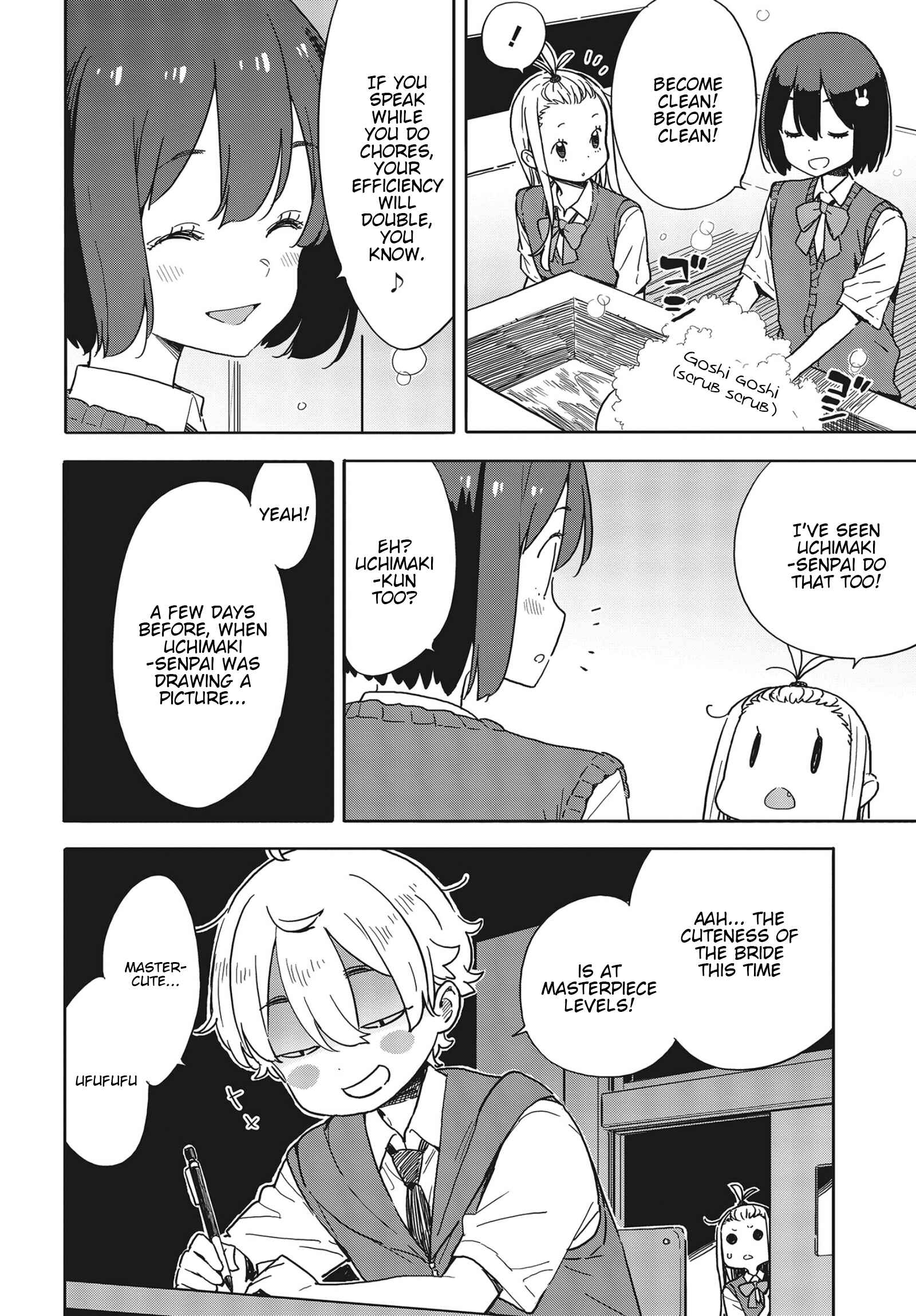 Kono Bijutsubu ni wa Mondai ga Aru! Chapter 79 - Page 16
