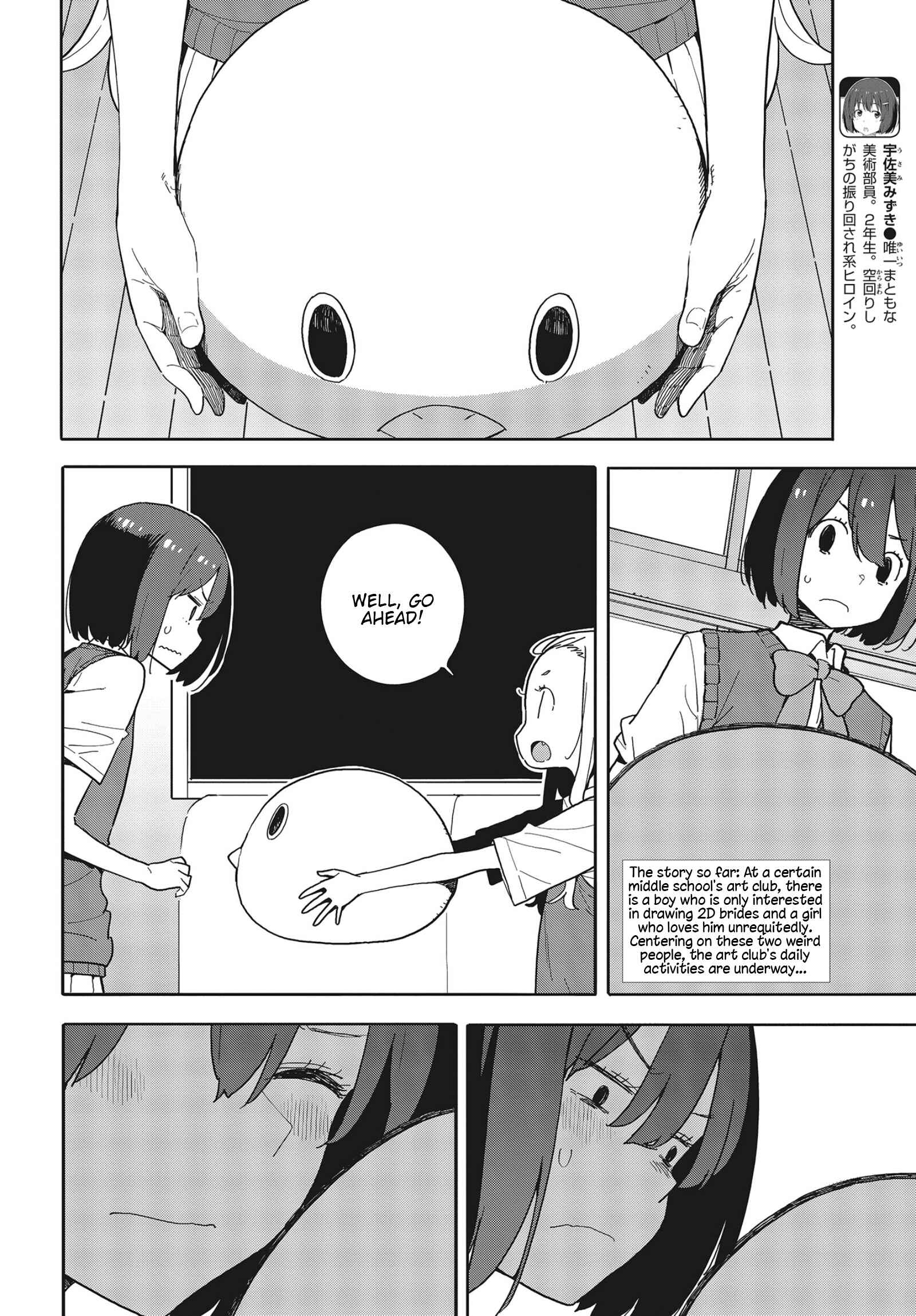 Kono Bijutsubu ni wa Mondai ga Aru! Chapter 79 - Page 2