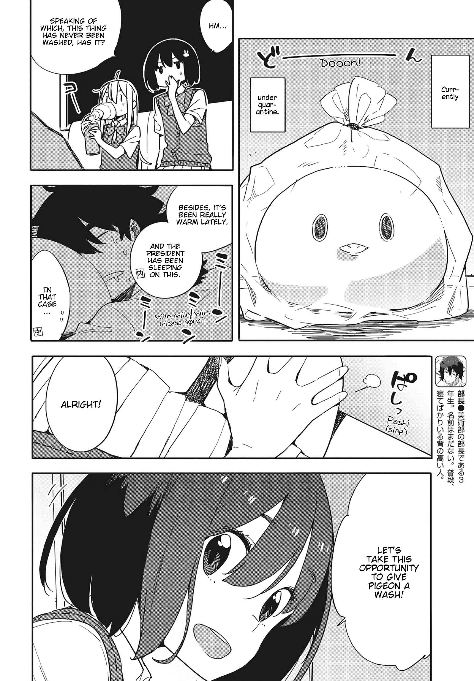 Kono Bijutsubu ni wa Mondai ga Aru! Chapter 79 - Page 6