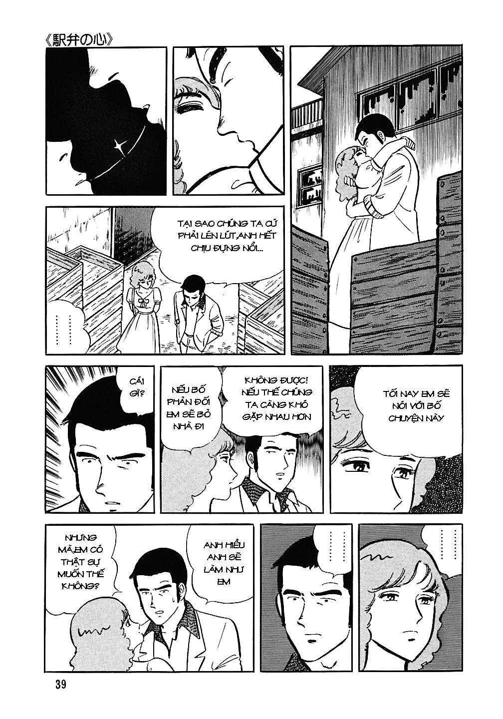 The Chef Chapter 42 - Page 13