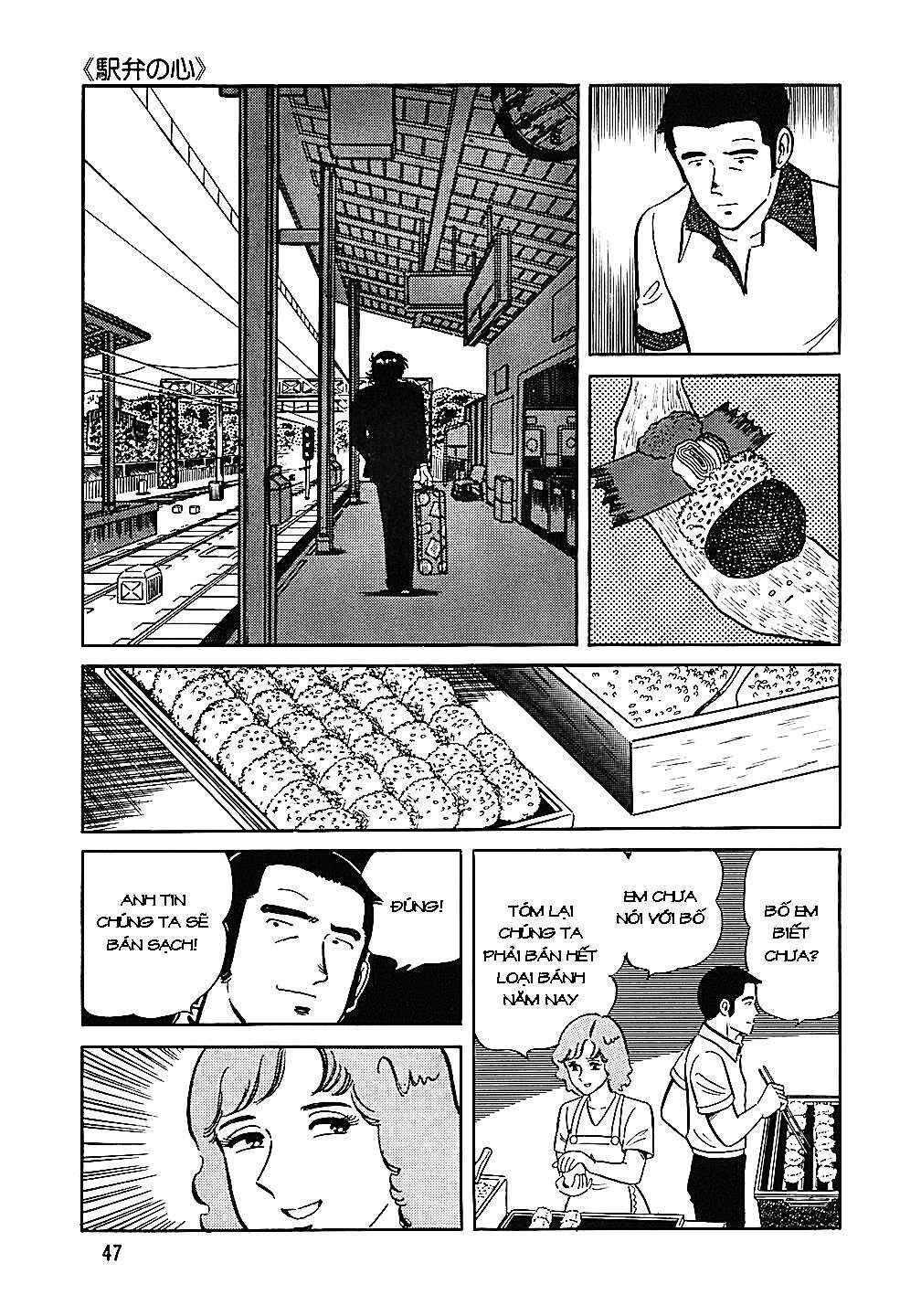 The Chef Chapter 42 - Page 21