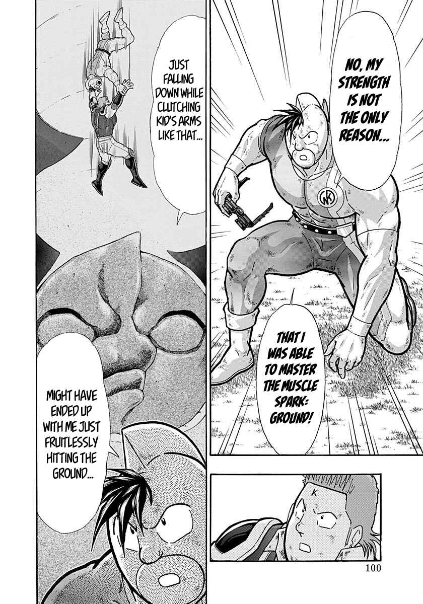 Kinnikuman II-Sei: Ultimate Chojin Tag Arc Chapter 270 - Page 18