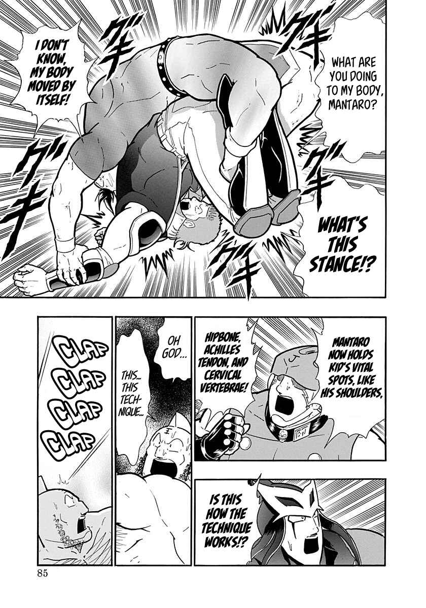 Kinnikuman II-Sei: Ultimate Chojin Tag Arc Chapter 270 - Page 3