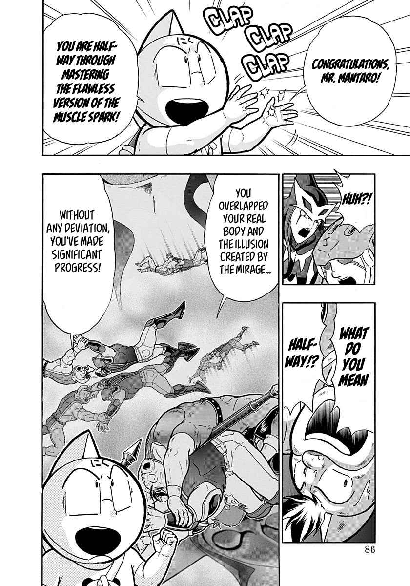 Kinnikuman II-Sei: Ultimate Chojin Tag Arc Chapter 270 - Page 4