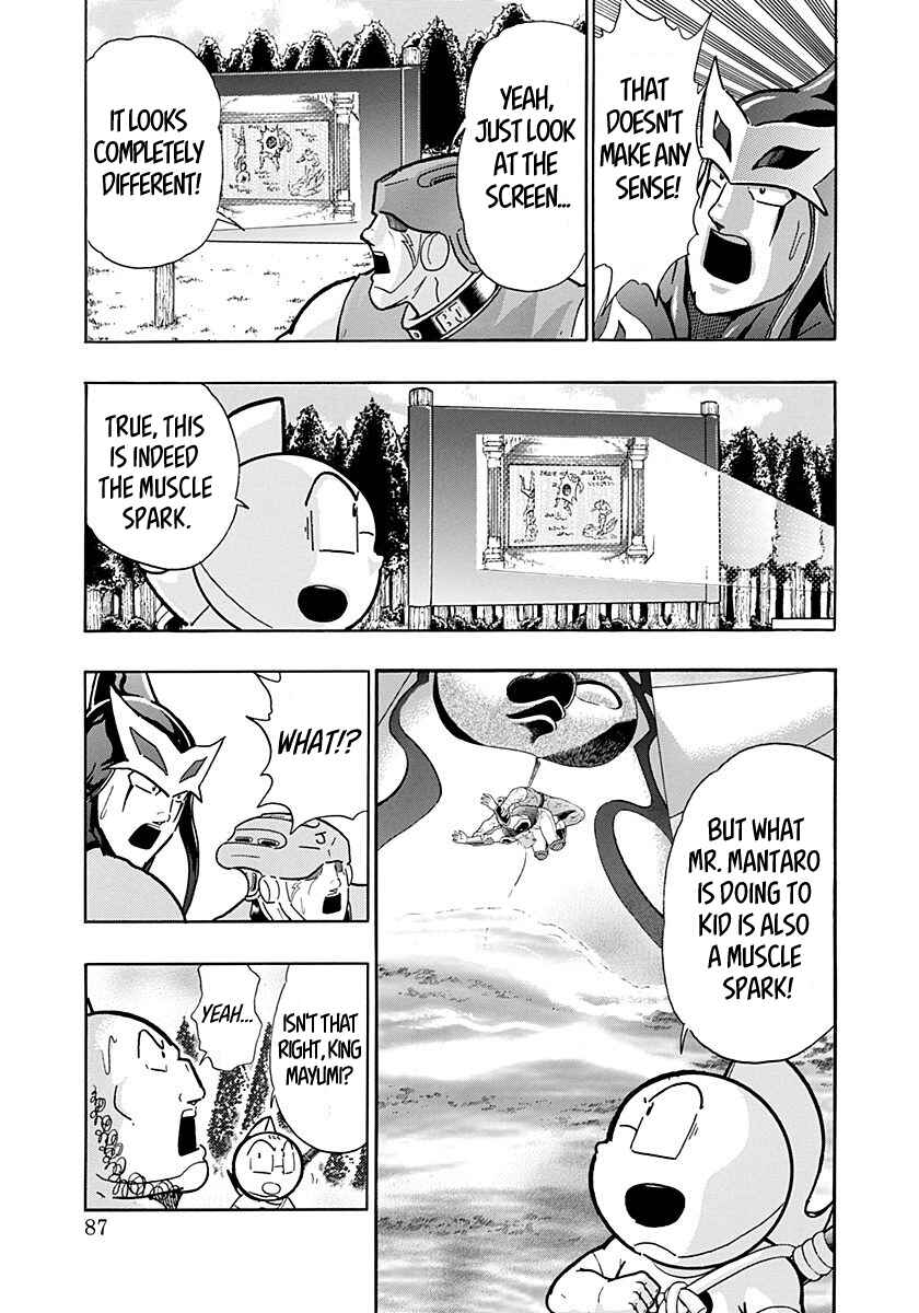 Kinnikuman II-Sei: Ultimate Chojin Tag Arc Chapter 270 - Page 5
