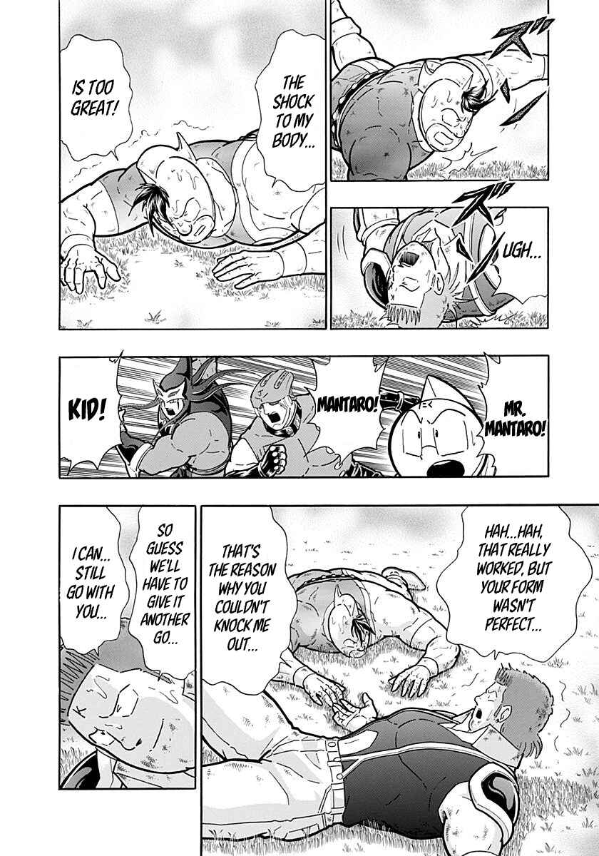 Kinnikuman II-Sei: Ultimate Chojin Tag Arc Chapter 270 - Page 8