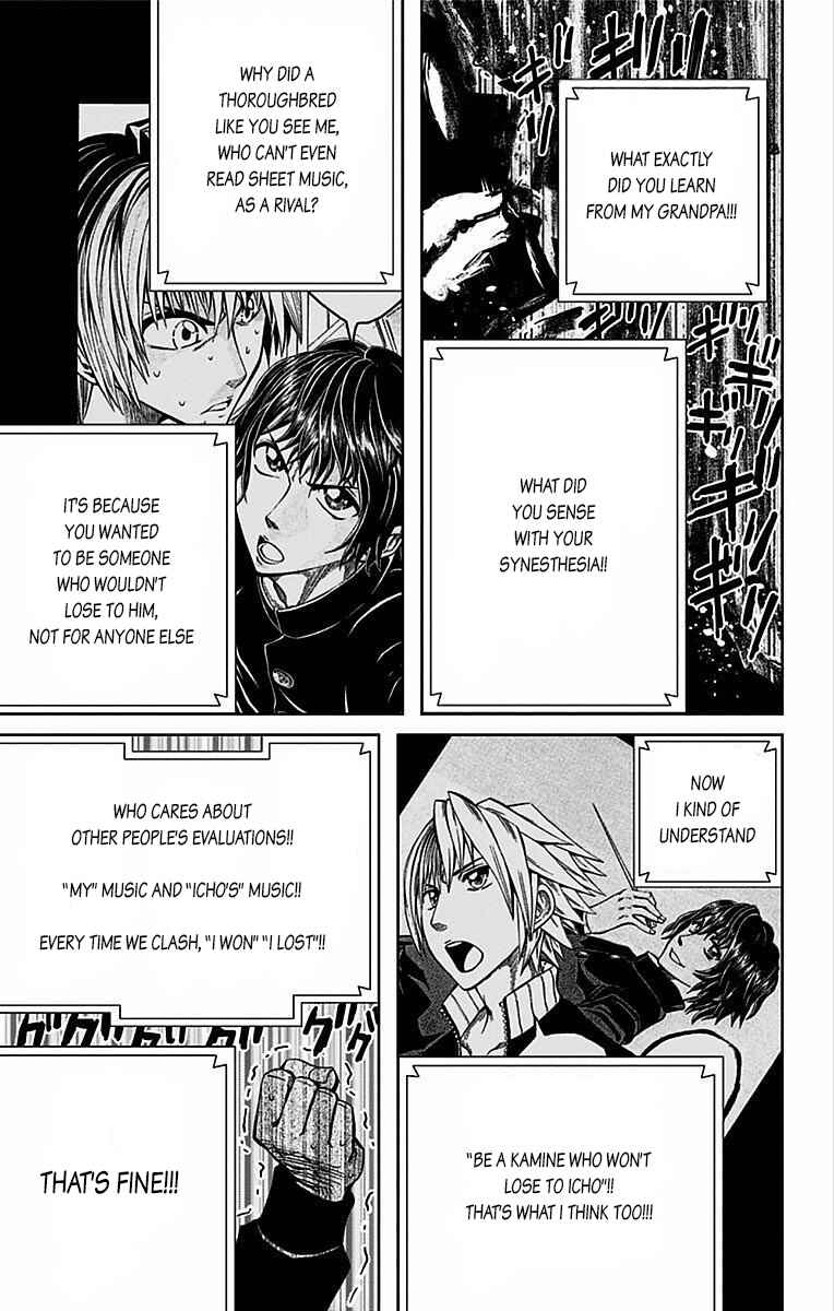 Soul Catcher(S) Chapter 72 - Page 12
