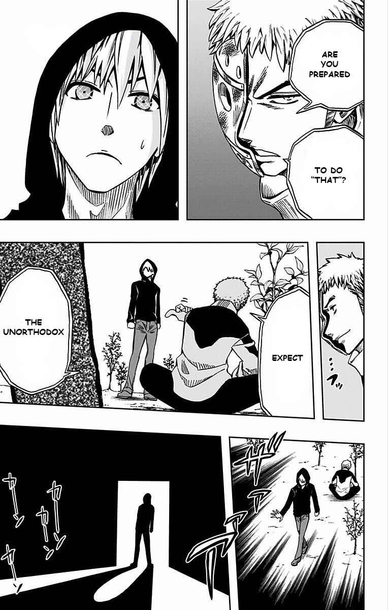 Soul Catcher(S) Chapter 72 - Page 16